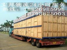 文邦運輸集團(tuán) 胡先生引領(lǐng)高效運輸服務(wù)