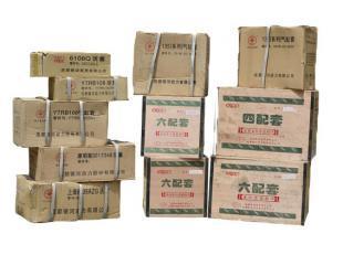 專業供應洛托配件，零件齊全價格合理，歡迎電話訂購