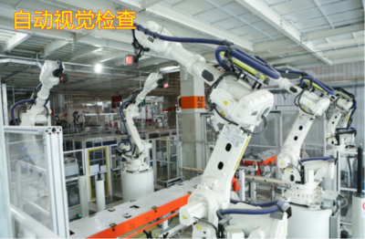 “紅旗現象”背后的秘訣 探秘新工廠，三大關鍵技術助推騰飛