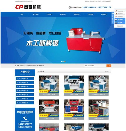 技術驅動，精準觸達 易暢科技在山西市場的網絡推廣實踐與策略解析